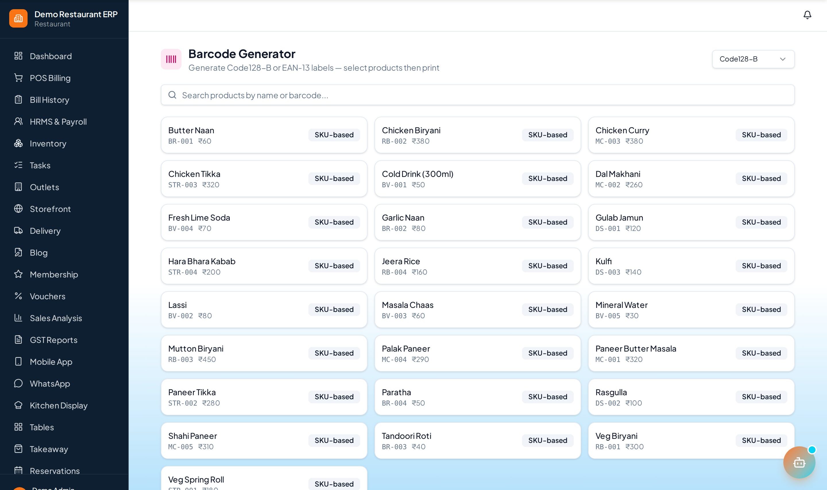 ERP Node barcode label generator